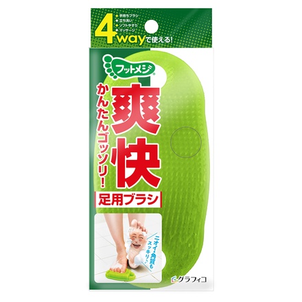 フットメジ / フットメジ 4way足用ブラシの公式商品情報｜美容・化粧品