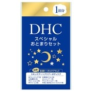 スペシャルおとまりセット / DHC