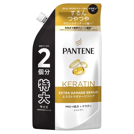 pantene ストア シャンプー 消費期限