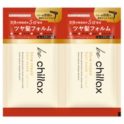 be chillax blow repair hair mask10g+10g/be chillax iʐ^