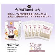 Hot Tune MiMoist&Meltj/Hug & Treat iʐ^