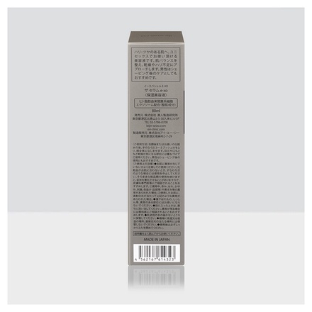 イースペシャル　ザセラムE-XO 80ml エイジングケア 美容液 楽天市場】イースペシャル ザ・セラム E-XO 80ml エイジングケア