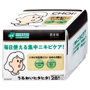 肌美精 / 肌美精 CHOI薬用マスク ニキビケア 28枚の公式商品情報