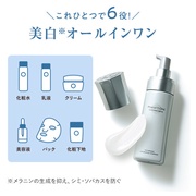 薬用ホワイトニングセラム/パーフェクトワン 商品写真