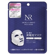 美電流マスク（MICRO CURRENT FACE MASK） / Natuore Recover（ナチュレリカバー）