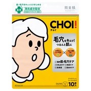 肌美精　CHOI薬用マスク　肌・毛穴ケア / 肌美精