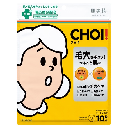 肌美精 / 肌美精 CHOI薬用マスク 肌・毛穴ケアの公式商品情報