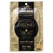 BOOSTER OIL AGING CARE MASK / DJEDNEL