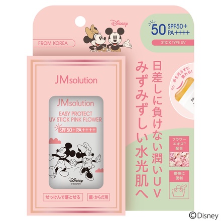 JM solution-Japan Edition- / イージープロテクトUVスティック ピンク 