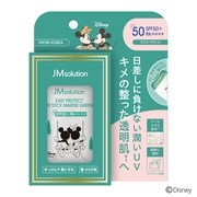 イージープロテクトUVスティック　マリングリーン / JM solution-Japan Edition-