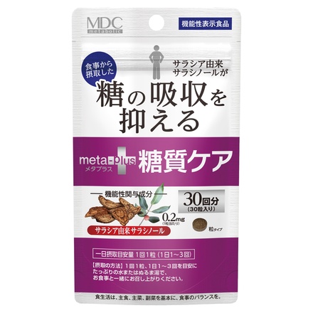メタボリック / メタプラス 糖質ケア 30粒の公式商品情報｜美容 