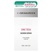 ZBセラム / BRINGGREEN