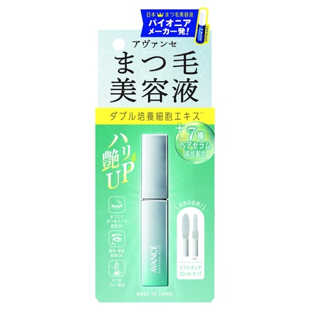 アヴァンセ / アヴァンセ まつ毛美容液の公式商品情報｜美容