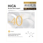 フリーズドライエッセンスマスク ナイアシンアミド15%＋VC / HiCA