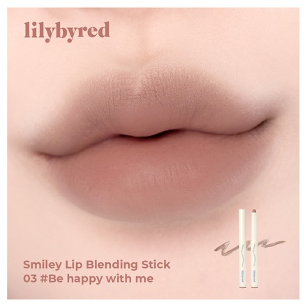 Lilybyred / lilybyred Smiley Lip Blending Stick 03 #Be happy