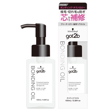 got2b（ゴットゥービー） / ボンディング・オイルの公式商品情報｜美容 