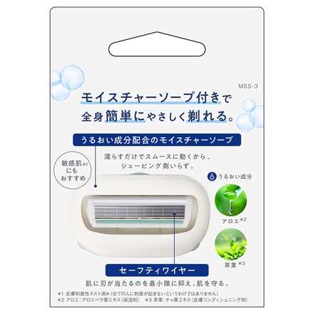 シック / スタイリングパートナー モイスチャーソープシェーバー