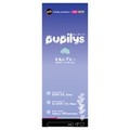 pupilys 1day/pupilys