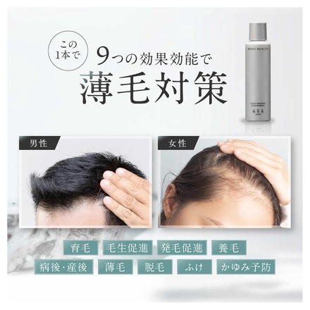 綺和美 / スカルプ マッサージ ヘアエッセンス 60mlの公式商品