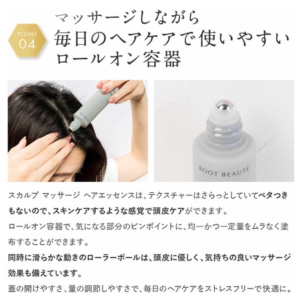 綺和美 / スカルプ マッサージ ヘアエッセンス 60mlの公式商品情報｜美容・化粧品情報はアットコスメ