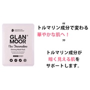 Glan moor GNg[}VCjO}XNpbN/GLAN MOOR iʐ^