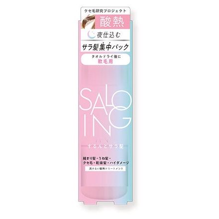 SALOING / STサロイング AHトリートメント 軟毛の公式商品情報｜美容・化粧品情報はアットコスメ