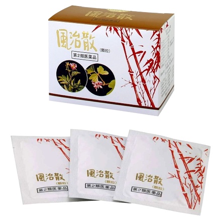 和漢薬研究所 / 風治散(医薬品)の公式商品情報｜美容・化粧品情報はアットコスメ