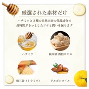 YUZU リップクリーム/デイリーアロマ 商品写真