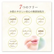 YUZU リップクリーム/デイリーアロマ 商品写真