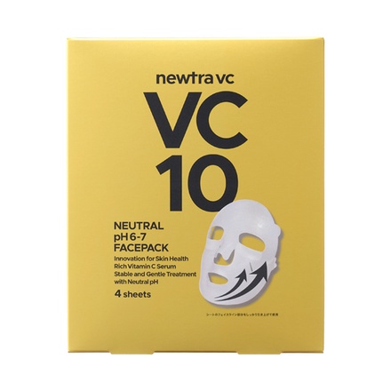 newtra VC10 フェイスマスク - キュウエンクリニック公式