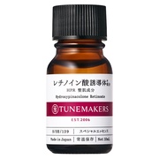 セール tunemakers 美容液