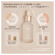 Exosome (ExoActive) Cica Soothing Serum/SYRS iʐ^