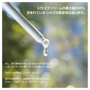Exosome (ExoActive) Cica Soothing Serum/SYRS iʐ^
