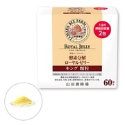 山田養蜂場（健康食品） / 薬用入浴剤 生薬 八薬の湯の公式商品