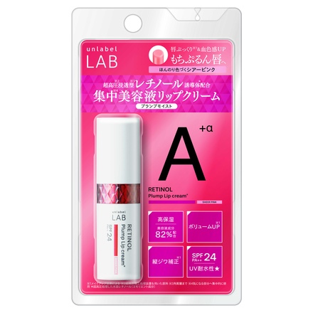 リップクリーム uv アットコスメ 販売