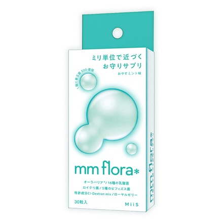 【お試し価格！】 / MiiS mm おやすミント風味/30粒入の公式商品情報 flora＊ Prevention Of Bad Breath, Etiquette Supplies