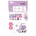 ILSO NATURAL MILD CLEAR NOSE PACK (DONKI )/ilso