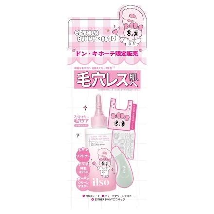 ilso / ILSO SUPER MELTING SEBUM SOFTNER (DONKI 限定) 150gの公式商品情報｜美容・化粧品情報は アットコスメ