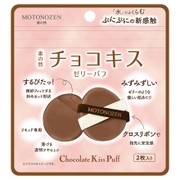 素の然 チョコキス ゼリーパフ