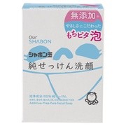 純せっけん洗顔固形タイプ / シャボン玉石けん