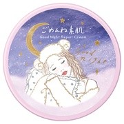 クリアターン　ごめんね素肌　おやすみリペアクリーム / クリアターン