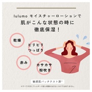 lulumo@CX`[[V/lulumo iʐ^