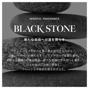 gD[Obh }`xltBbgIC / Black StoneiVȎRւ̓Ƃ炷j/Sinn Purete'(V se) iʐ^
