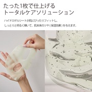 MILLIMILLI　W-SHOTフェイスマスク/MILLIMILLI 商品写真