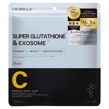 CICIBELLA / シシベラ スパグルマスクの公式商品情報｜美容