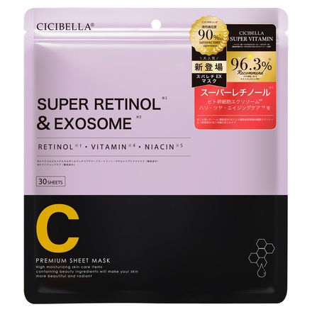 CICIBELLA / シシベラ スパレチマスク 30枚の公式商品情報｜美容