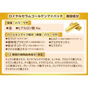 CZS[fACpb`/Royal serum iʐ^