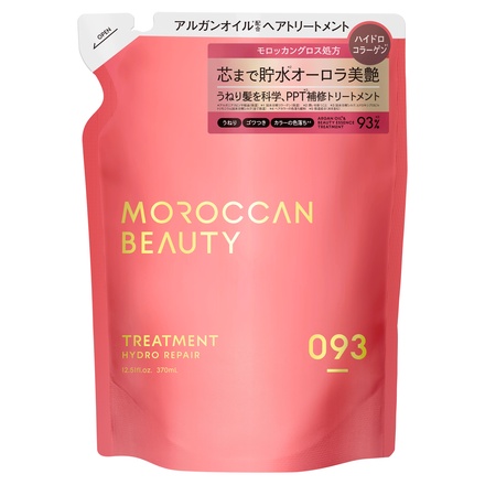 ボトルワークス / モロッカンビューティ ハイドロリペア