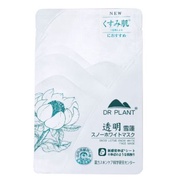 @iXm[[^XjXm[zCg}XN/DR PLANT iʐ^