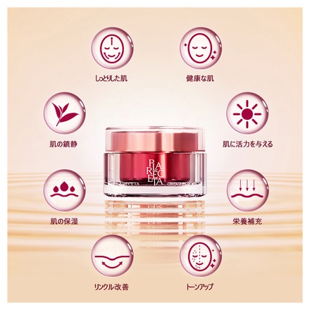 クレジェンテPierregina Lotion & Cream 2セット4本 スキンケア